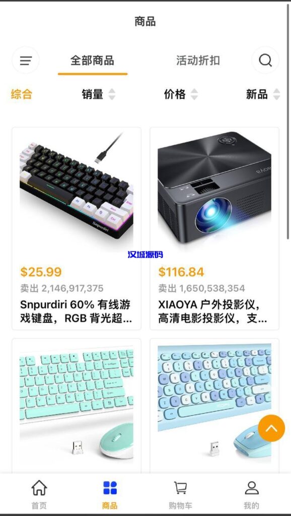 图片[37]-Java多语言跨境电商外贸商城TikToK shop内嵌商城I商家入驻I一键铺货一键提货I完美运营-汉城海外源码