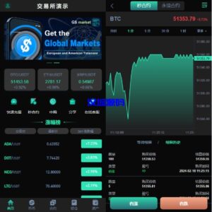 新UI多语言海外交易所/永续合约/秒合约/锁仓挖矿/前端uniapp-汉城海外源码