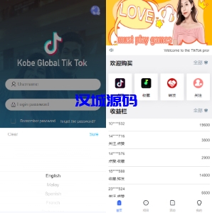 多语言伪商城系统/海外Tiktok点赞下注/竞猜下注/开奖预设-汉城海外源码