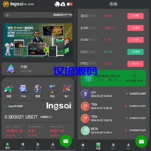 优化版投资挖矿系统/多语言虚拟币挖矿/前端vue-汉城海外源码