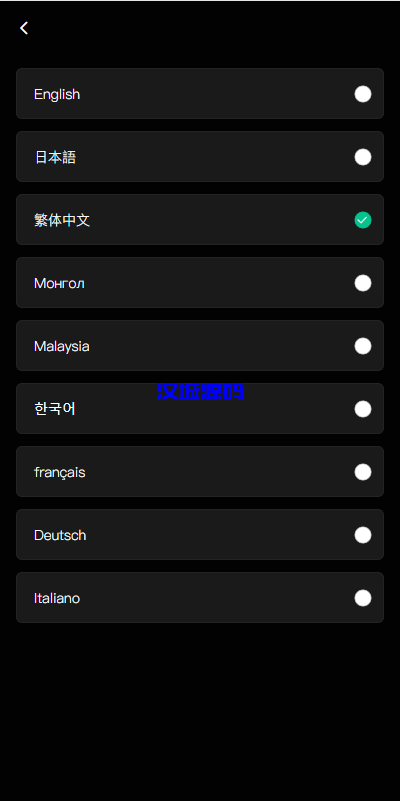 图片[2]-多语言交易所系统/秒合约交易/币币合约/c2c/质押投资-汉城海外源码