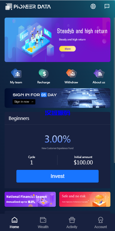 图片[2]-新版UI海外投资理财系统/多语言投资源码/投资众筹系统-汉城海外源码