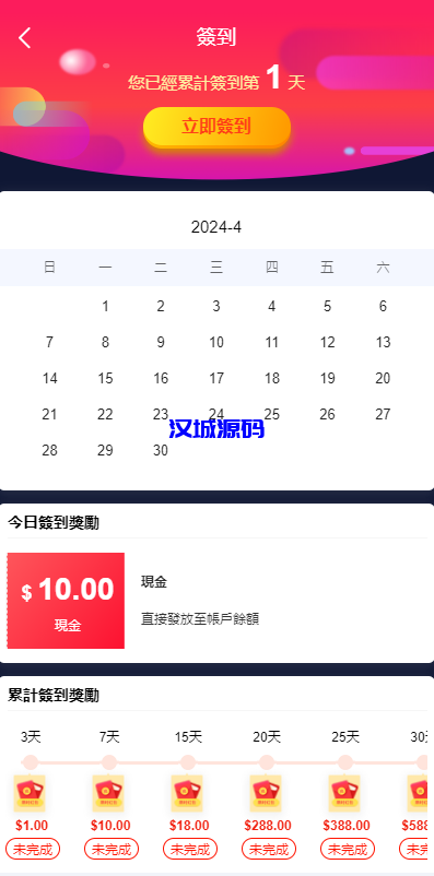 图片[12]-新版UI海外投资理财系统/多语言投资源码/投资众筹系统-汉城海外源码