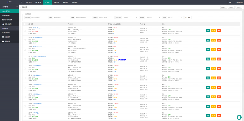 图片[17]-新版UI海外投资理财系统/多语言投资源码/投资众筹系统-汉城海外源码