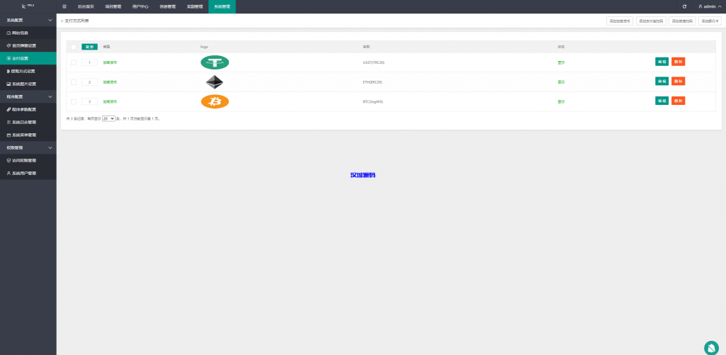 图片[19]-新版UI海外投资理财系统/多语言投资源码/投资众筹系统-汉城海外源码