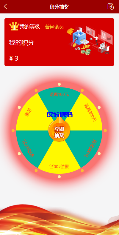 图片[9]-新版UI投资认购理财系统/投资众筹源码/前端uniapp-汉城海外源码