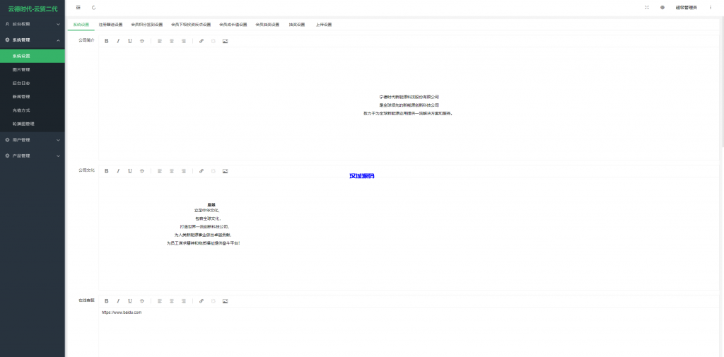 图片[10]-新版UI投资认购理财系统/投资众筹源码/前端uniapp-汉城海外源码