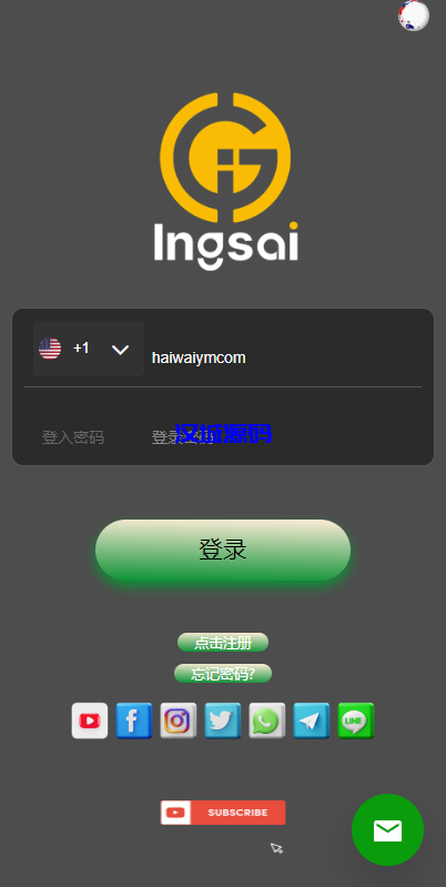 图片[1]-优化版投资挖矿系统/多语言虚拟币挖矿/前端vue-汉城海外源码