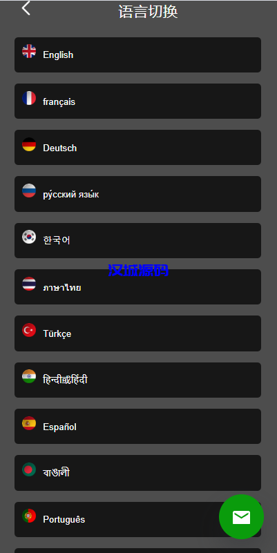 图片[2]-优化版投资挖矿系统/多语言虚拟币挖矿/前端vue-汉城海外源码