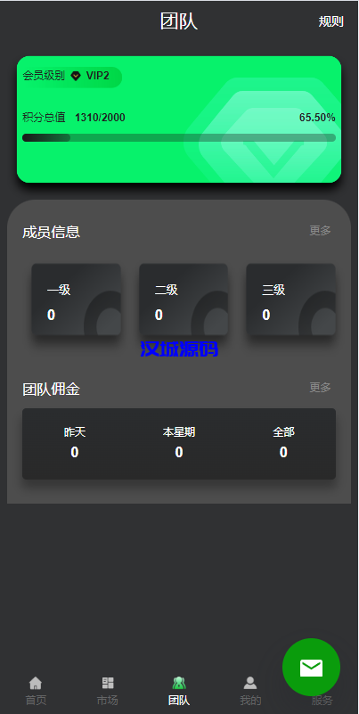 图片[10]-优化版投资挖矿系统/多语言虚拟币挖矿/前端vue-汉城海外源码