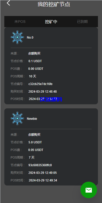 图片[12]-优化版投资挖矿系统/多语言虚拟币挖矿/前端vue-汉城海外源码