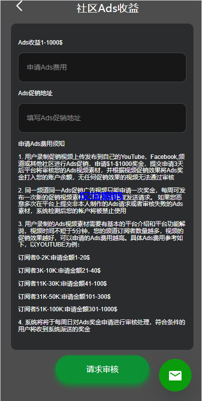 图片[13]-优化版投资挖矿系统/多语言虚拟币挖矿/前端vue-汉城海外源码