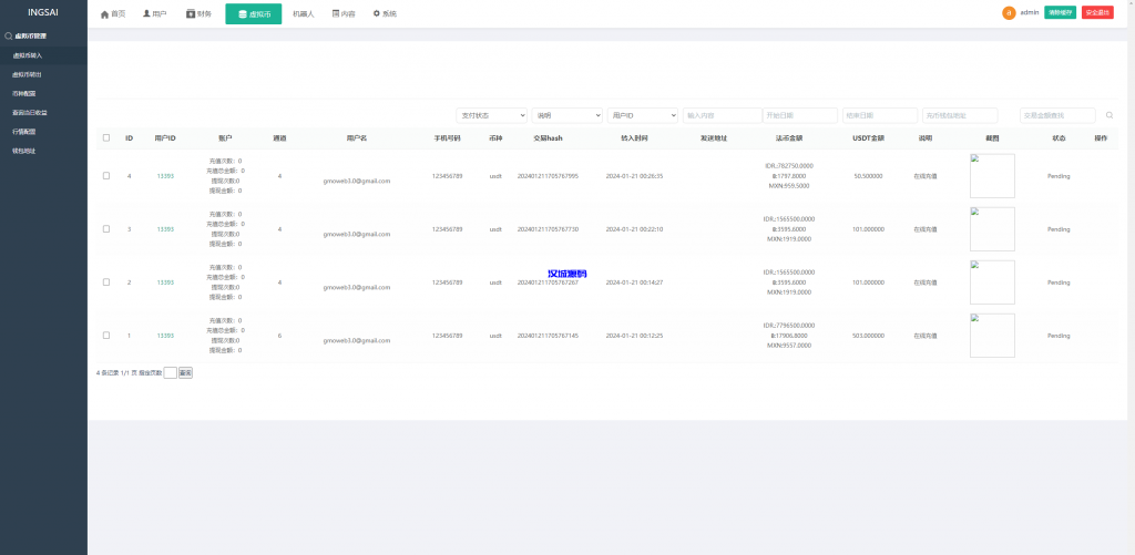 图片[18]-优化版投资挖矿系统/多语言虚拟币挖矿/前端vue-汉城海外源码