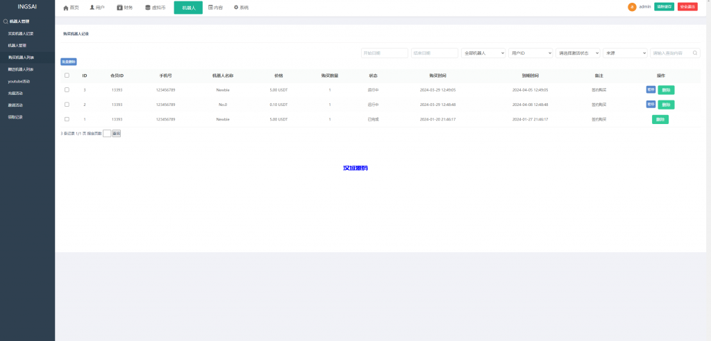 图片[20]-优化版投资挖矿系统/多语言虚拟币挖矿/前端vue-汉城海外源码