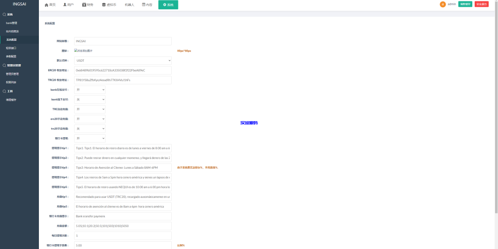 图片[21]-优化版投资挖矿系统/多语言虚拟币挖矿/前端vue-汉城海外源码