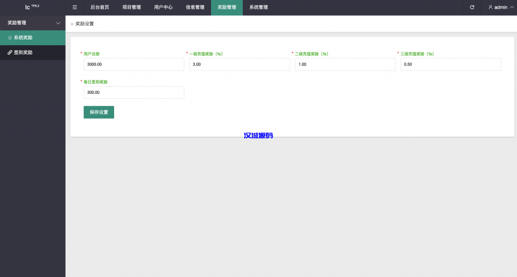 图片[14]-新版海外特斯拉投资系统/多语言投资理财/前端vue-汉城海外源码