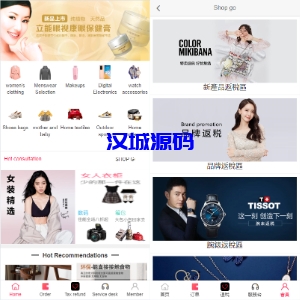 海外商城回购系统/拼团退税返税/回收团购商城-汉城海外源码