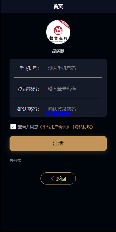图片[2]-uniapp小额贷款系统//套路贷系统/合同贷款源码-汉城海外源码
