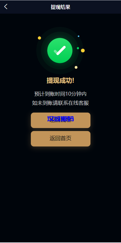 图片[10]-uniapp小额贷款系统//套路贷系统/合同贷款源码-汉城海外源码