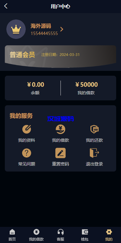 图片[12]-uniapp小额贷款系统//套路贷系统/合同贷款源码-汉城海外源码