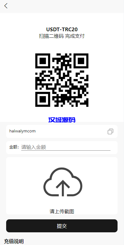 图片[9]-新版UI商城抢单刷单系统/叠加组/任务刷单/前端uniapp-汉城海外源码