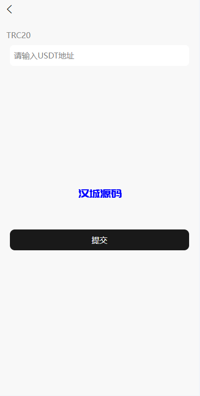 图片[10]-新版UI商城抢单刷单系统/叠加组/任务刷单/前端uniapp-汉城海外源码