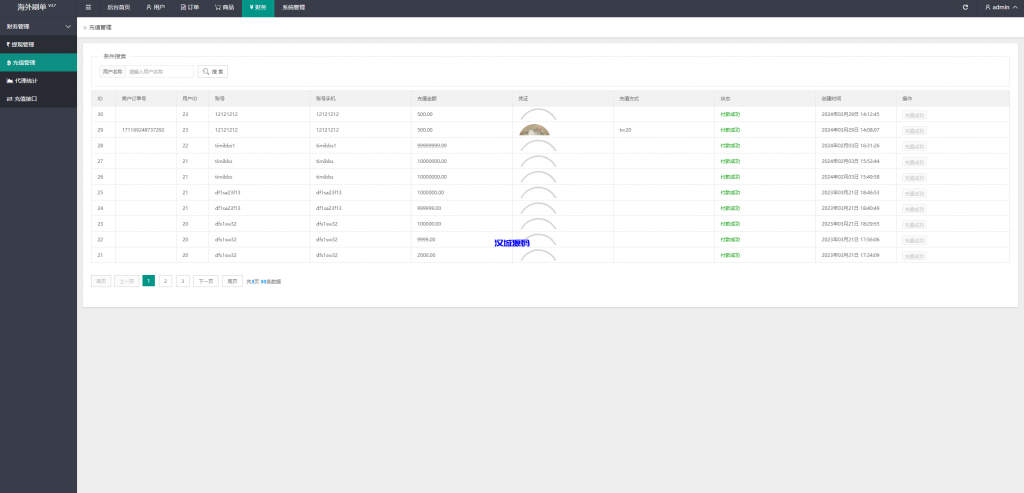 图片[17]-新版UI商城抢单刷单系统/叠加组/任务刷单/前端uniapp-汉城海外源码