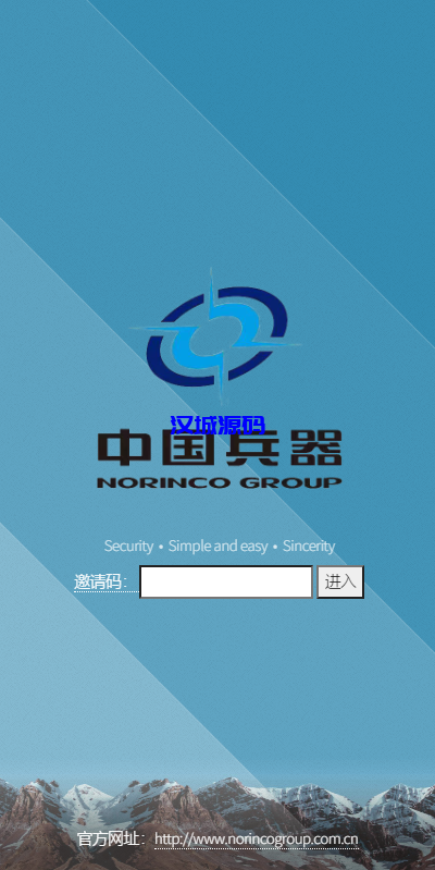 图片[1]-新UI双语言微盘系统/军工微交易委买/代理后台/防封验证-汉城海外源码