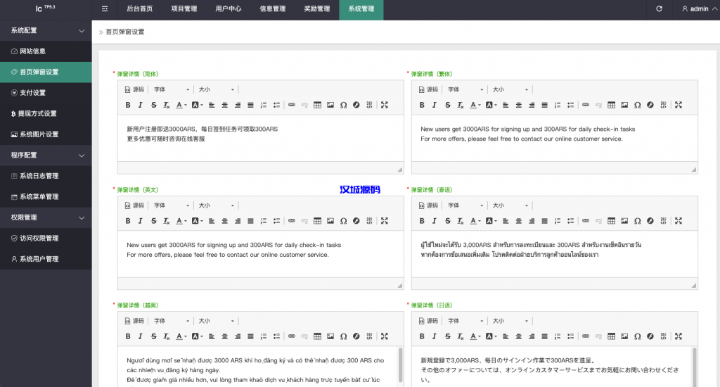 图片[15]-新版海外特斯拉投资系统/多语言投资理财/前端vue-汉城海外源码