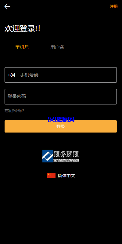 图片[1]-多语言海外微盘系统/虚拟币外汇微交易/秒合约时间盘-汉城海外源码