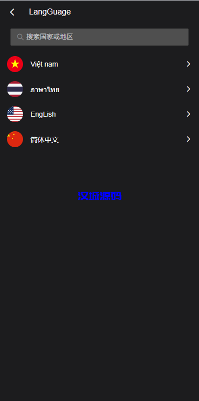 图片[2]-多语言海外微盘系统/虚拟币外汇微交易/秒合约时间盘-汉城海外源码