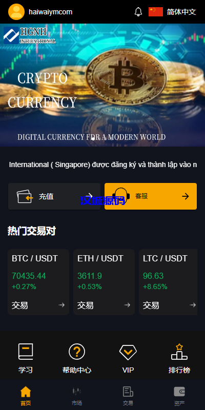 图片[3]-多语言海外微盘系统/虚拟币外汇微交易/秒合约时间盘-汉城海外源码