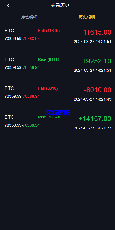 图片[9]-多语言海外微盘系统/虚拟币外汇微交易/秒合约时间盘-汉城海外源码