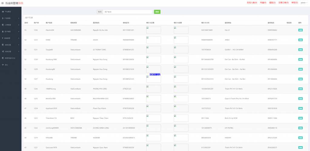 图片[18]-多语言海外微盘系统/虚拟币外汇微交易/秒合约时间盘-汉城海外源码
