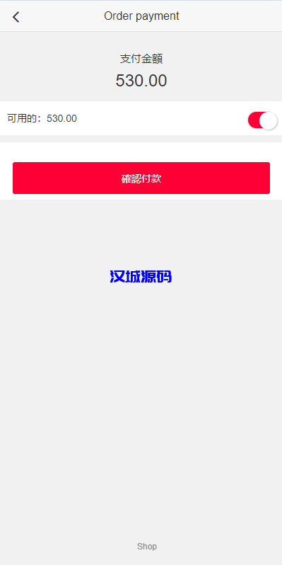 图片[6]-海外商城回购系统/拼团退税返税/回收团购商城-汉城海外源码