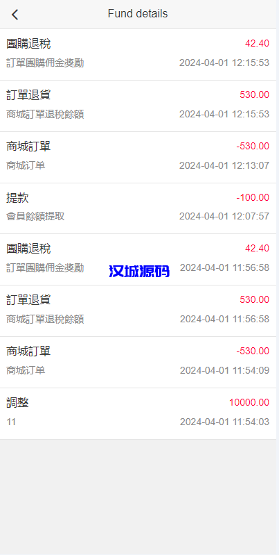 图片[11]-海外商城回购系统/拼团退税返税/回收团购商城-汉城海外源码