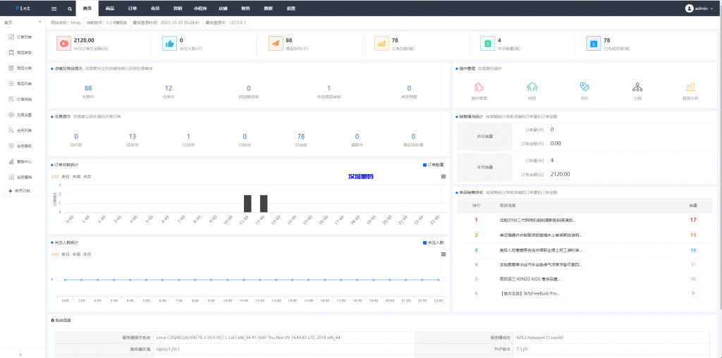 图片[12]-海外商城回购系统/拼团退税返税/回收团购商城-汉城海外源码
