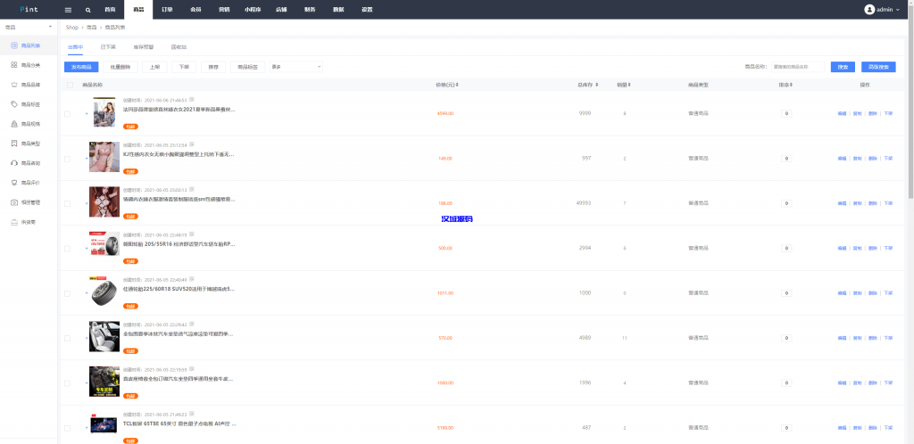 图片[14]-海外商城回购系统/拼团退税返税/回收团购商城-汉城海外源码