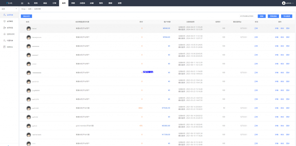 图片[15]-海外商城回购系统/拼团退税返税/回收团购商城-汉城海外源码