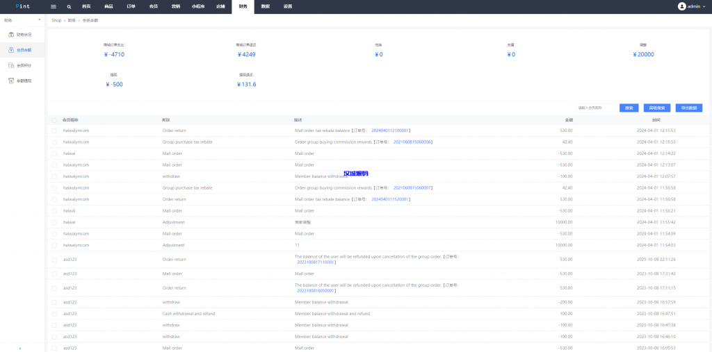 图片[16]-海外商城回购系统/拼团退税返税/回收团购商城-汉城海外源码