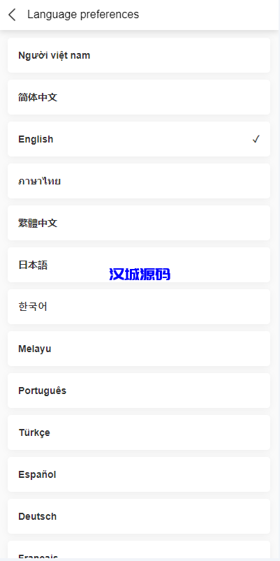图片[2]-海外多语言投资理财系统/投资认购系统/前端vue-汉城海外源码