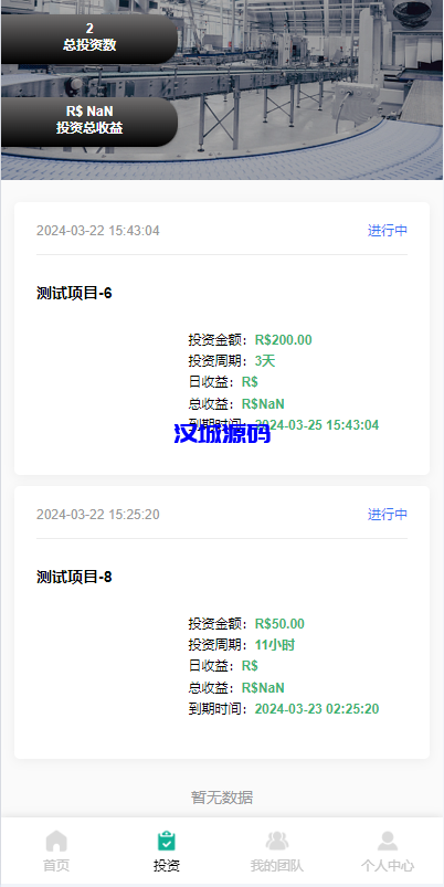 图片[7]-海外多语言投资理财系统/投资认购系统/前端vue-汉城海外源码