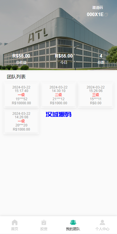 图片[8]-海外多语言投资理财系统/投资认购系统/前端vue-汉城海外源码