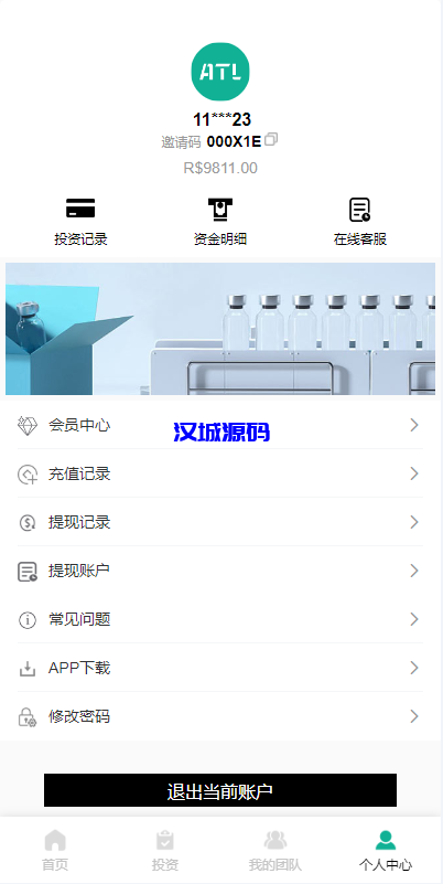 图片[9]-海外多语言投资理财系统/投资认购系统/前端vue-汉城海外源码