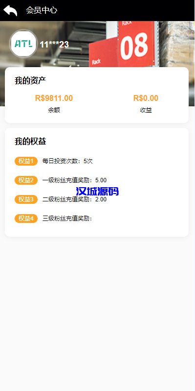 图片[10]-海外多语言投资理财系统/投资认购系统/前端vue-汉城海外源码