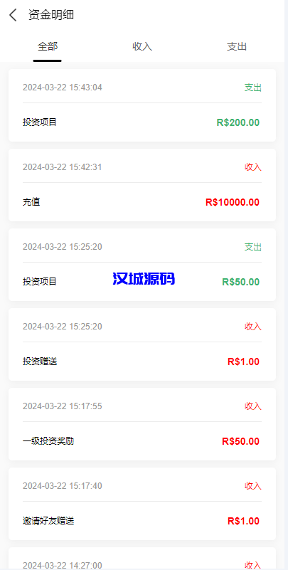图片[11]-海外多语言投资理财系统/投资认购系统/前端vue-汉城海外源码