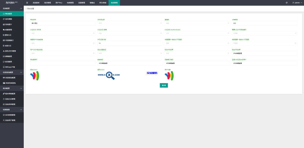 图片[16]-海外多语言投资理财系统/投资认购系统/前端vue-汉城海外源码
