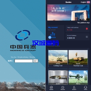 新UI双语言微盘系统/军工微交易委买/代理后台/防封验证-汉城海外源码