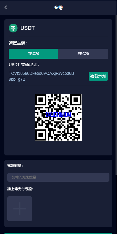 图片[13]-新版UI交易所系统/海外微盘系统/币币合约期权交易源码-汉城海外源码