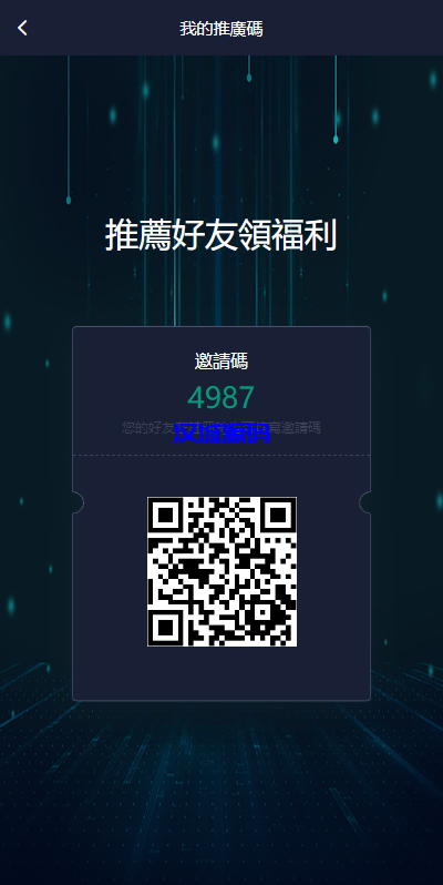 图片[15]-新版UI交易所系统/海外微盘系统/币币合约期权交易源码-汉城海外源码